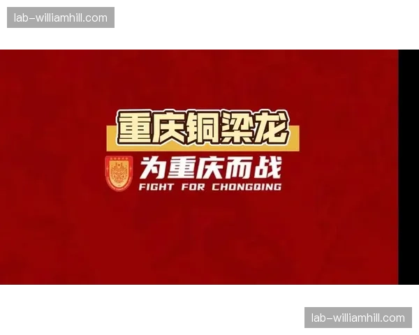 重庆铜梁龙控场稳定性突出 年轻阵容战术执行力获认可